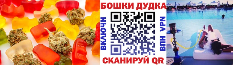 Canna-Cookies конопля Богородицк