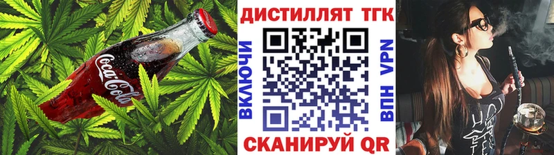 сколько стоит  Богородицк  дарк нет формула  Canna-Cookies марихуана 