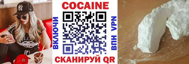 КОКАИН Перу  как найти   Богородицк 
