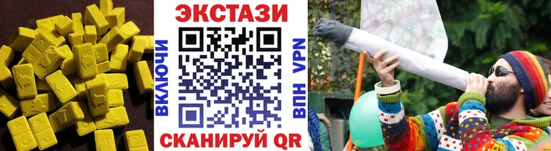 omg как войти  Богородицк  Ecstasy Cube 