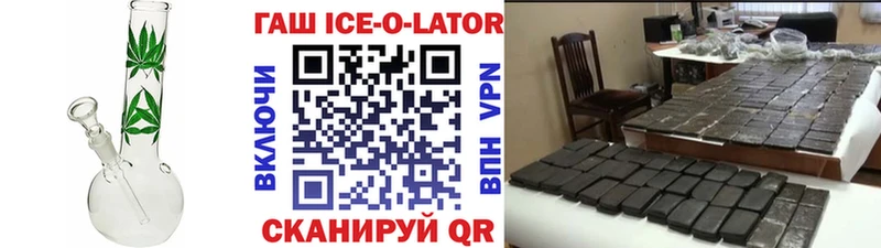 хочу наркоту  Богородицк  Гашиш VHQ 