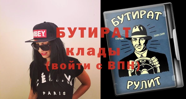ALPHA PVP Беломорск