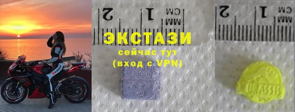 мефедрон мука Белокуриха