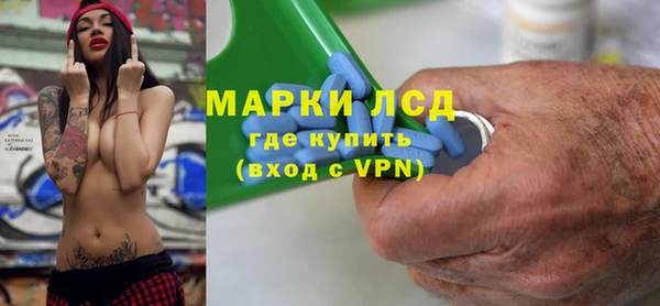 мефедрон мука Белокуриха