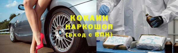 мефедрон мука Белокуриха