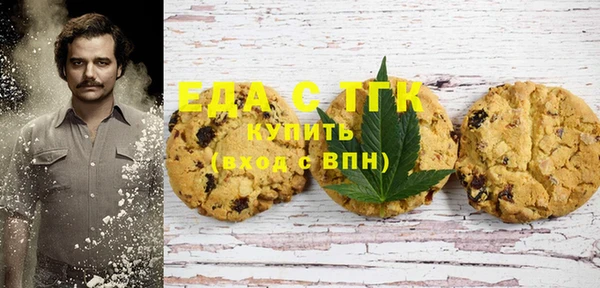 ALPHA PVP Беломорск