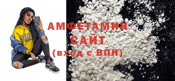 мефедрон мука Белокуриха