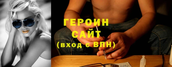 мефедрон мука Белокуриха