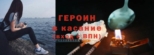 мефедрон мука Белокуриха