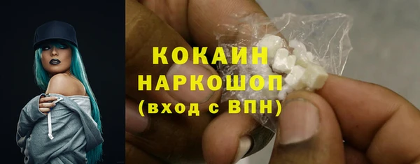 ALPHA PVP Беломорск