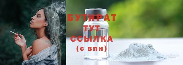 ALPHA PVP Беломорск