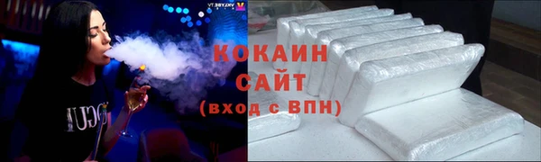 мефедрон мука Белокуриха