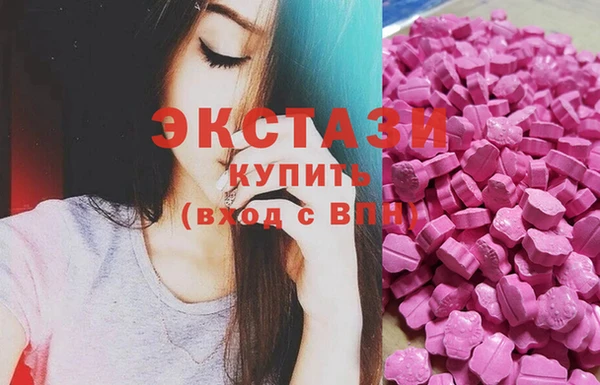 ALPHA PVP Беломорск