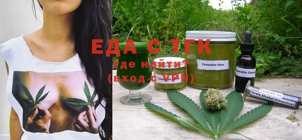 мефедрон мука Белокуриха