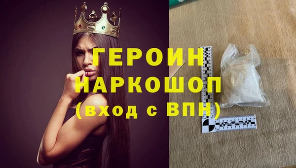 ALPHA PVP Беломорск
