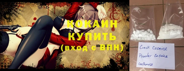 ALPHA PVP Беломорск