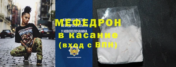 мефедрон мука Белокуриха