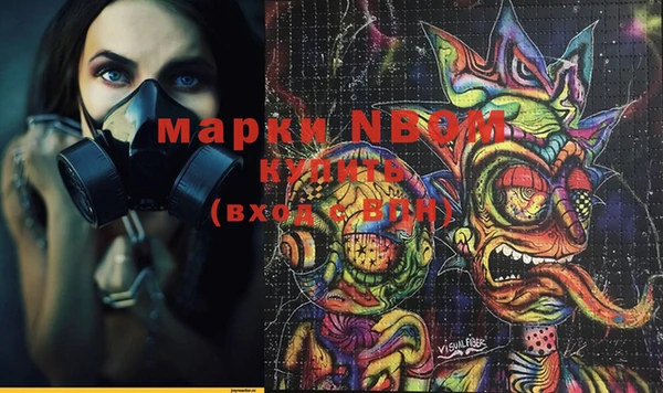 мефедрон мука Белокуриха