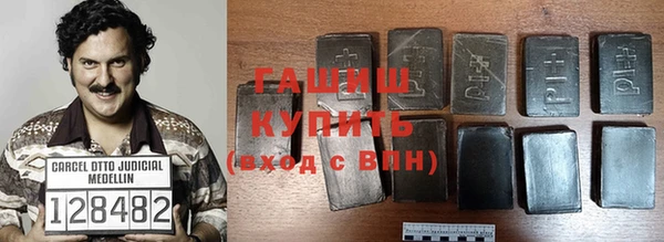 ALPHA PVP Беломорск