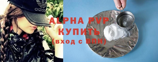 ALPHA PVP Беломорск