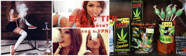 мефедрон мука Белокуриха
