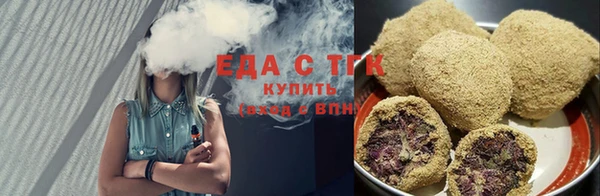 мефедрон мука Белокуриха