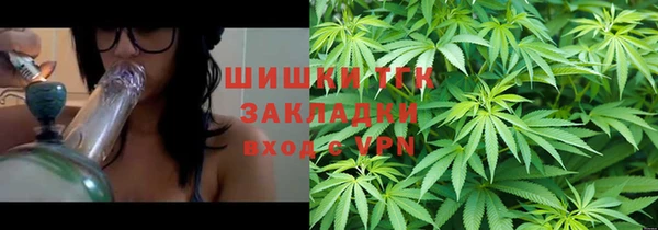 мефедрон мука Белокуриха