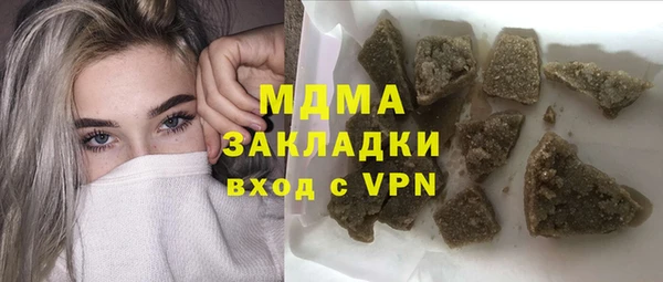 мефедрон мука Белокуриха