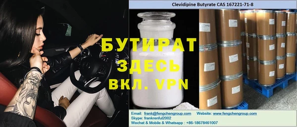 ALPHA PVP Беломорск