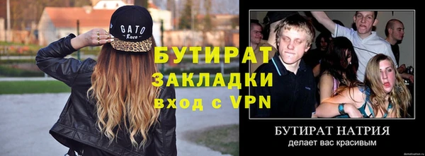 мефедрон мука Белокуриха