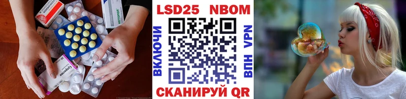 Лсд 25 экстази кислота Богородицк