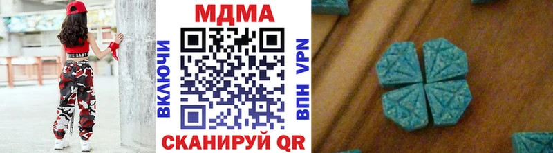 купить наркоту  Богородицк  ОМГ ОМГ как зайти  MDMA Molly 