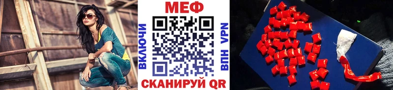 купить закладку  мориарти Telegram  Мефедрон VHQ  Богородицк 