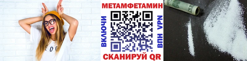 Первитин мет магазин продажи наркотиков блэк спрут зеркало Богородицк
