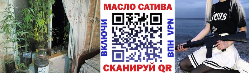 купить  цена  Богородицк  ТГК THC oil 