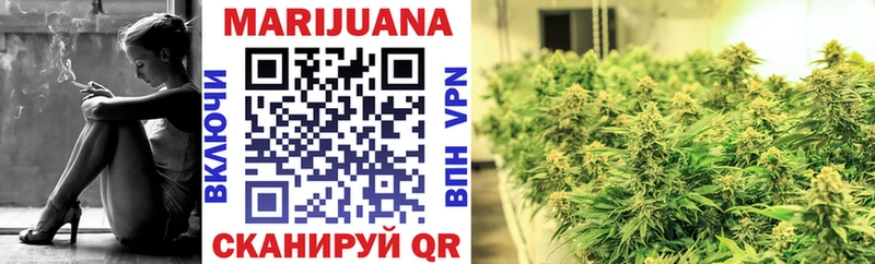 Марихуана THC 21%  Богородицк 